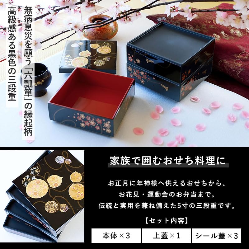 堆朱　三段重　木箱付　高さ約18.5㎝　東Y8-0311☆2Fトヒチカ Amazon｜みよし漆器本舗 重箱 3段 5寸 15cm 黒 お重 日本製 山中塗
